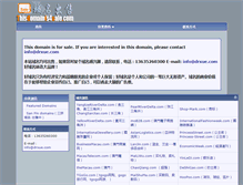 Tablet Screenshot of pilipala.com